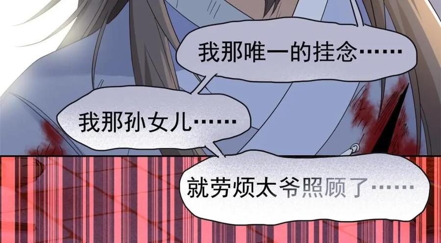 185 性转母鸡，惨遭蹂躏16