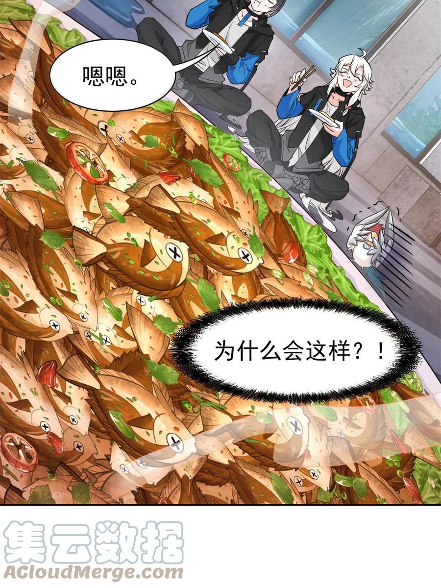 86 一定信我！叛徒去死21