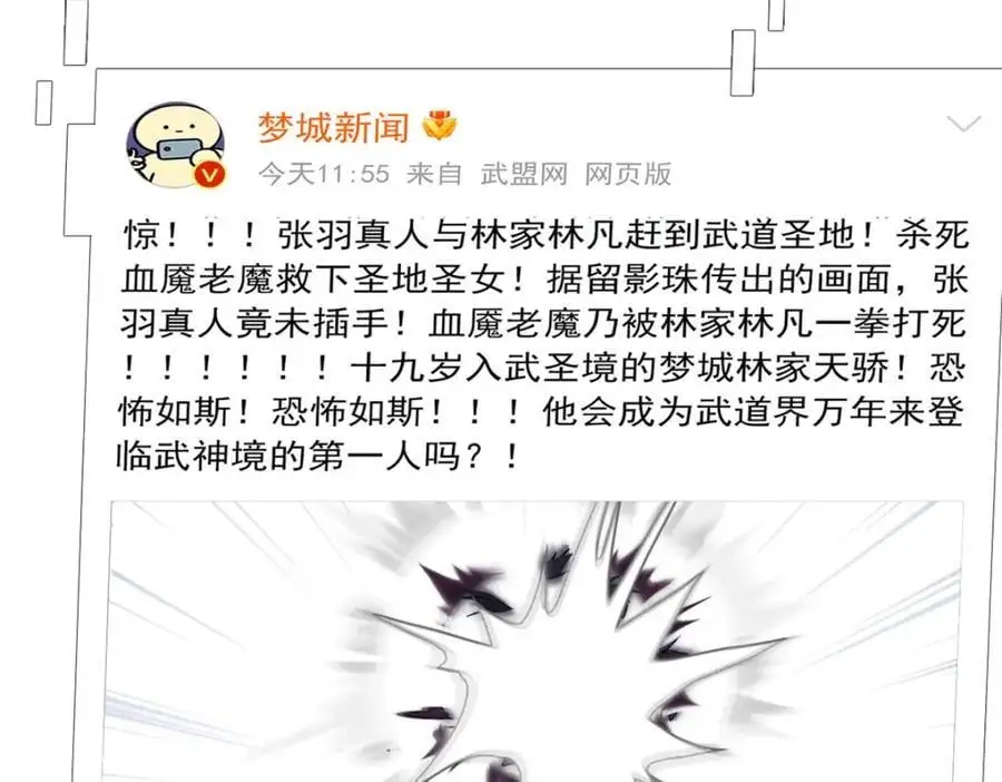 205 听说他强，没说最强5
