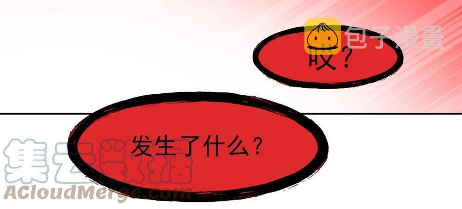 85 不太正经，阉了它吧15