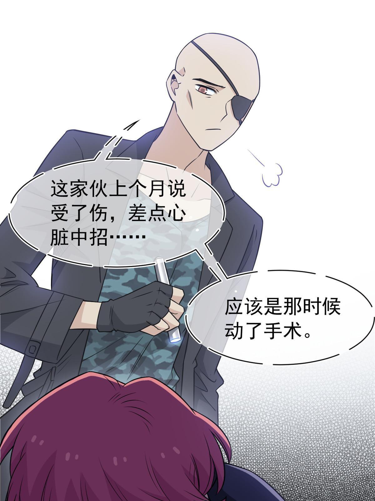 90 畜生何敢！人渣去死22