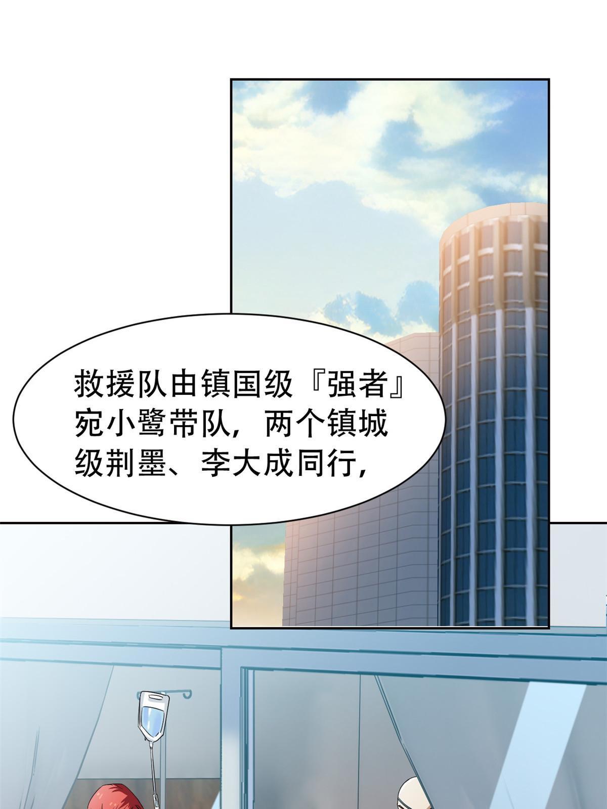 128 公鸡过分，鹰鹰哭哭4