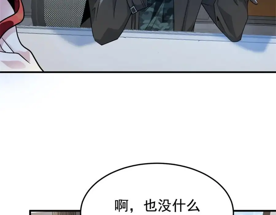 210 狗王认证，比我更狗！91