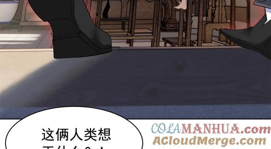 185 性转母鸡，惨遭蹂躏49