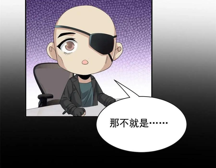 175 可怜独眼，风评被害87
