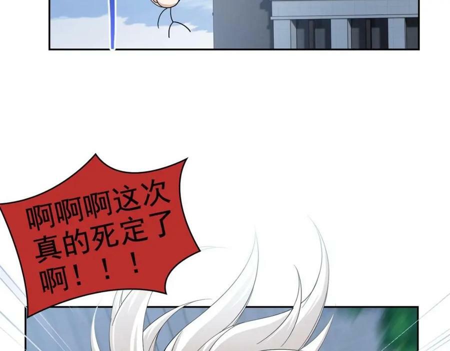 180 不是野鸡，就是故意10