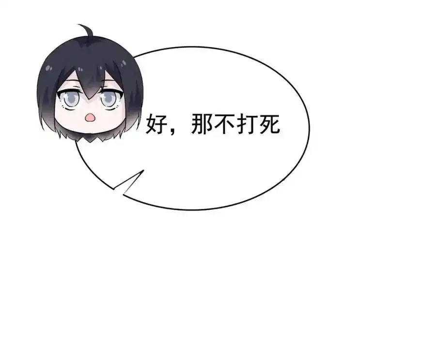226 她的公鸡，冤种好统53