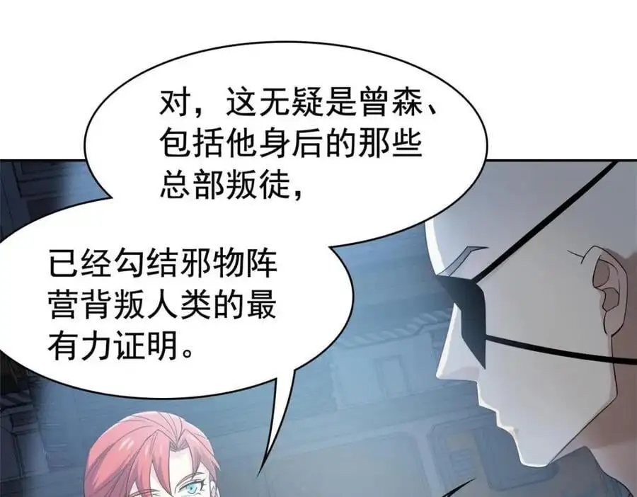 209 同生共死，鸡兄可信23