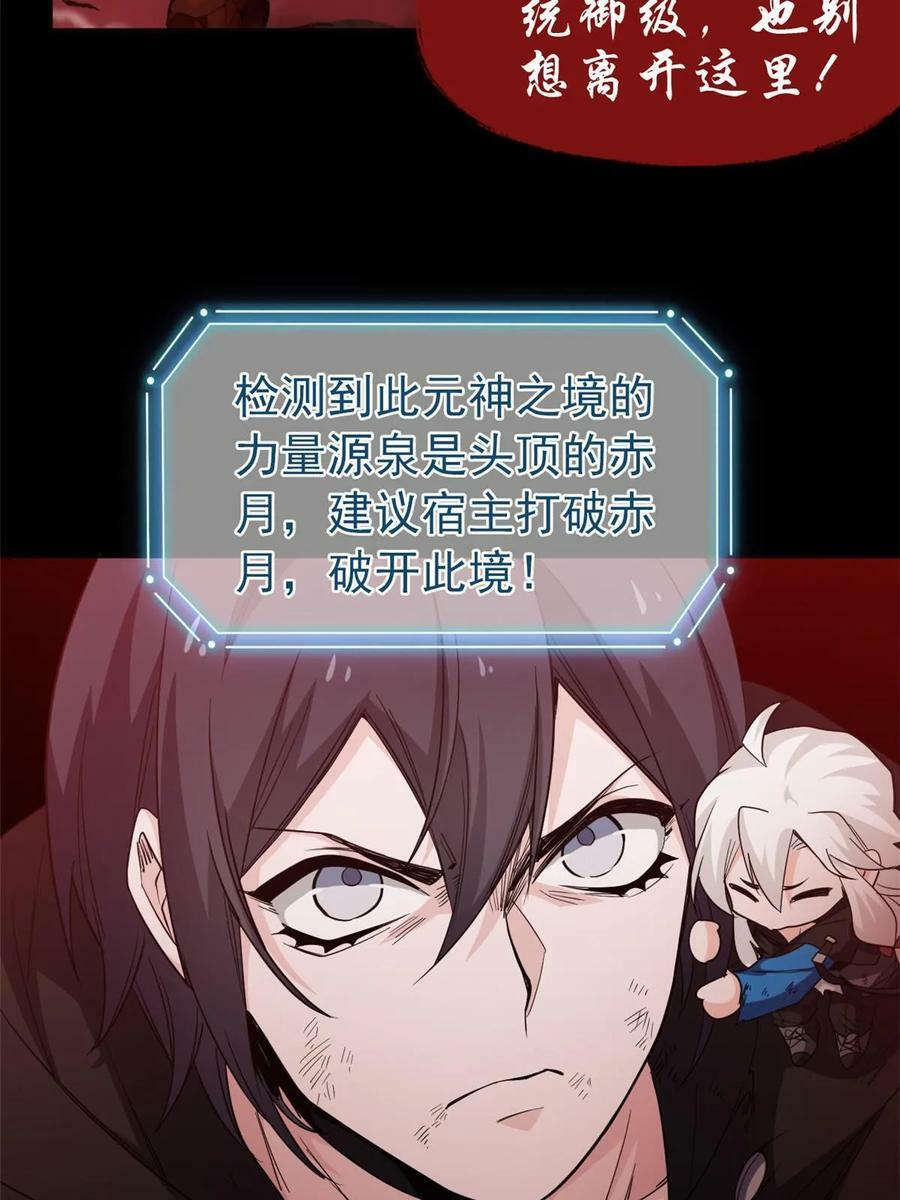 160 欲壑难填，林凡例外29