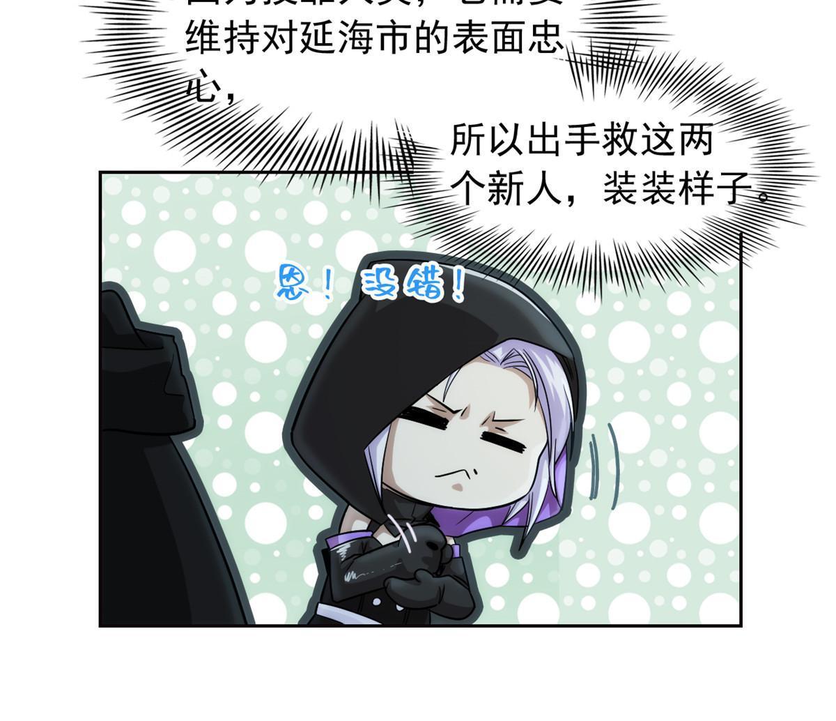 131 不是不救，太不靠谱15