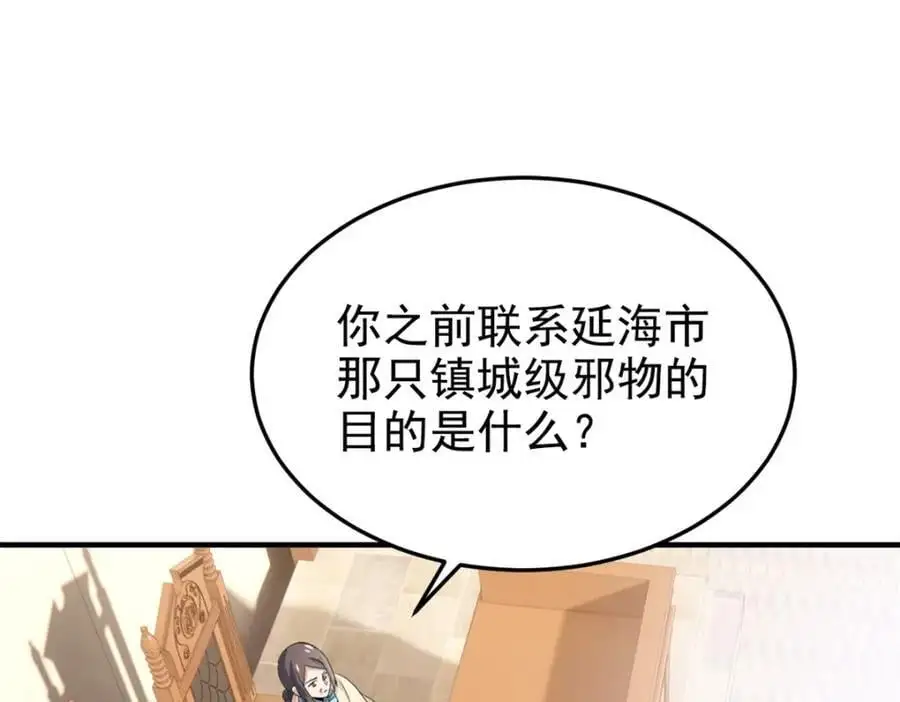 213 镜世囚徒，为何背叛？22