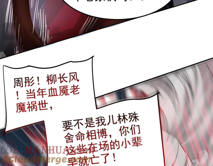 183 人进不算，还要带鸡？73