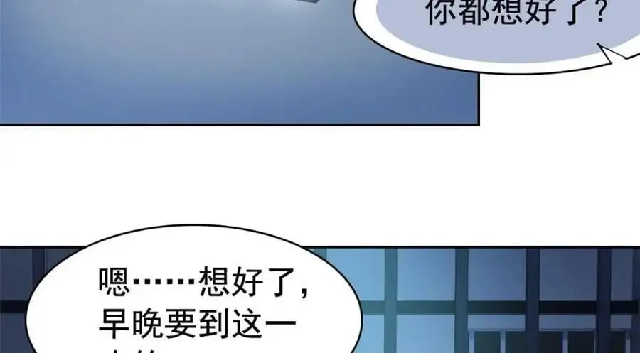 212 吵醒老张，就揍你们9