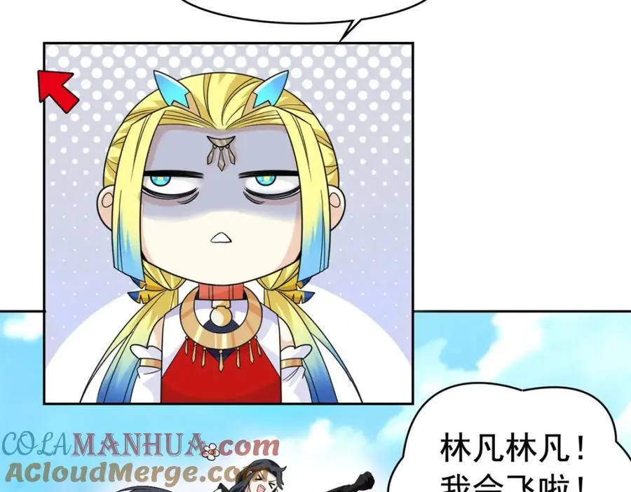200 为了师父，我们好难！80