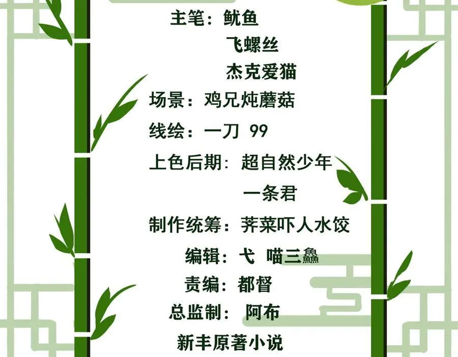 255 地尊攻心，都是泪啊4