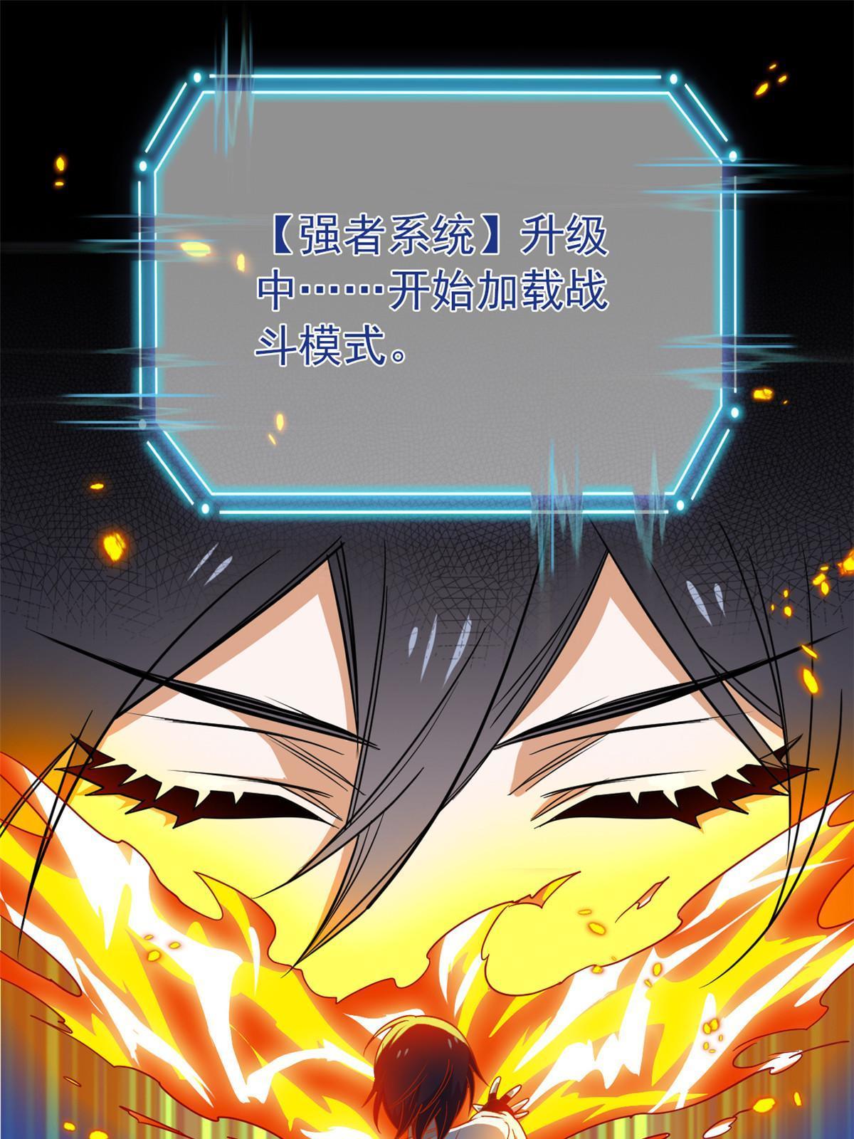141 镇国以上，统御传说26