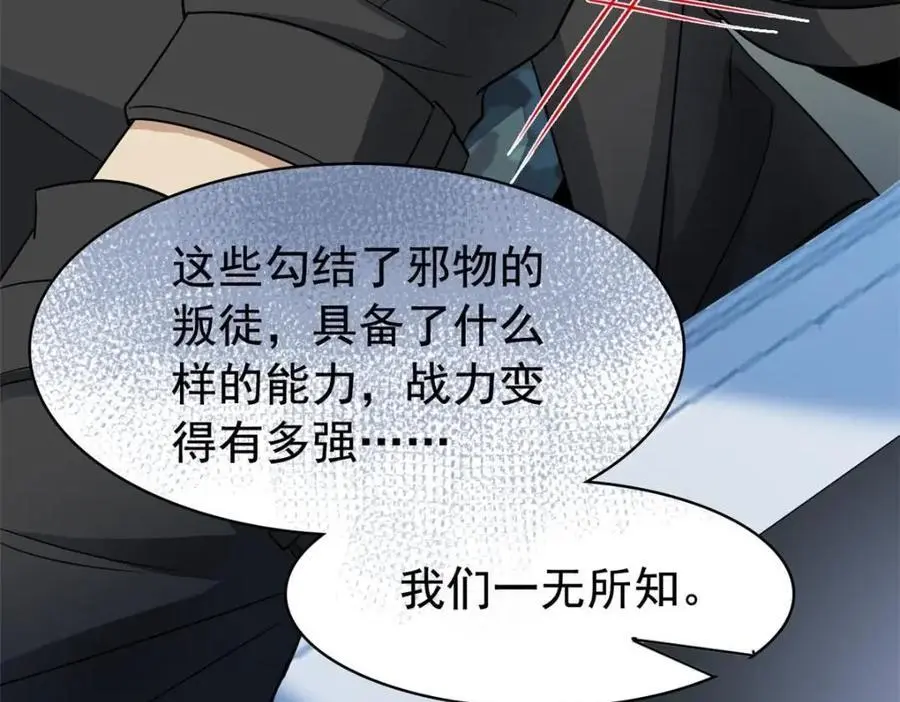 209 同生共死，鸡兄可信40