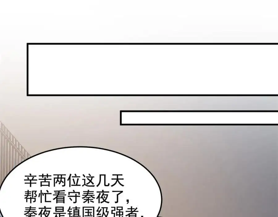 211 幸福突然，不能适应57