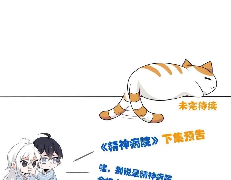 189 死了算了，师父报仇！140