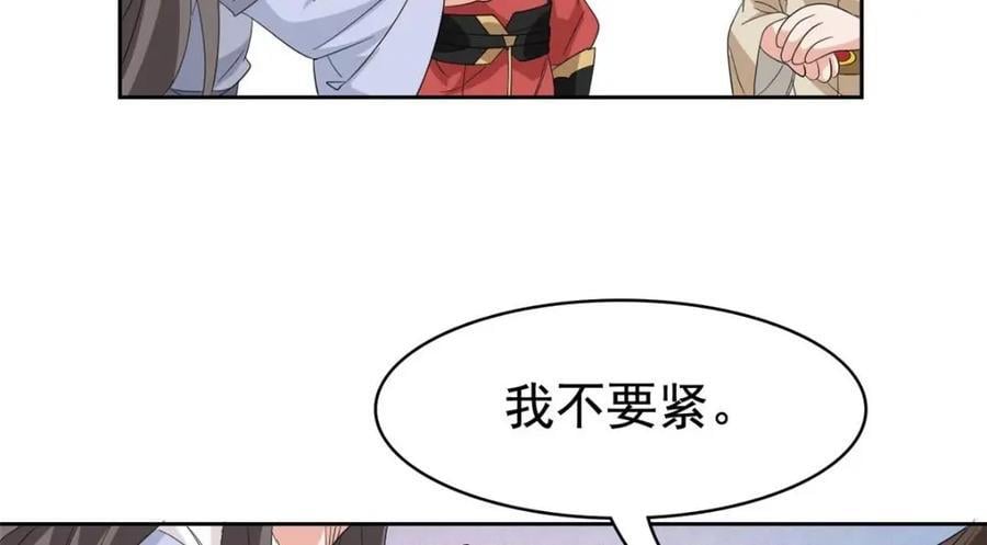186 不是母鸡！不要叫我！86