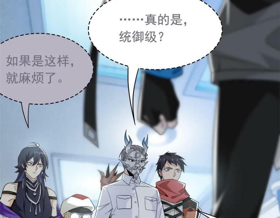 174 想要回家，但是被卖？47