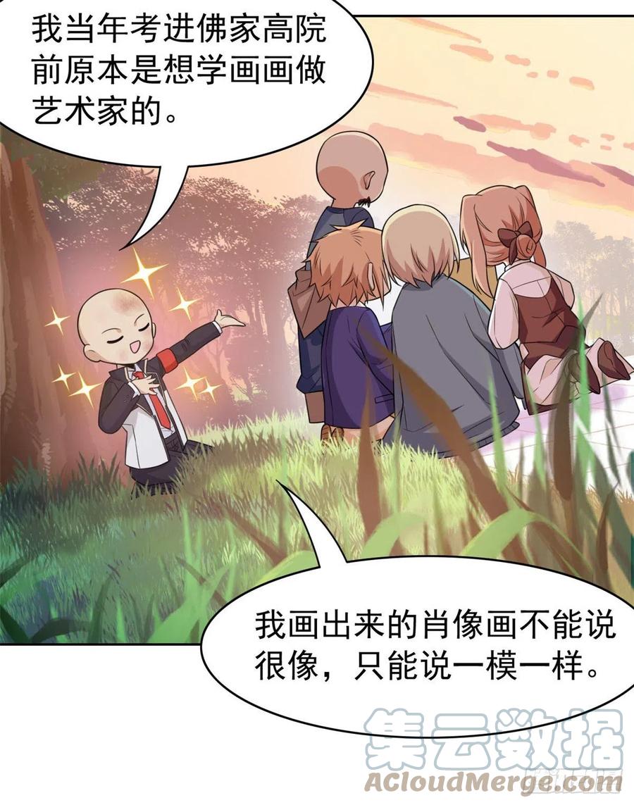 52 不能说像，一模一样45