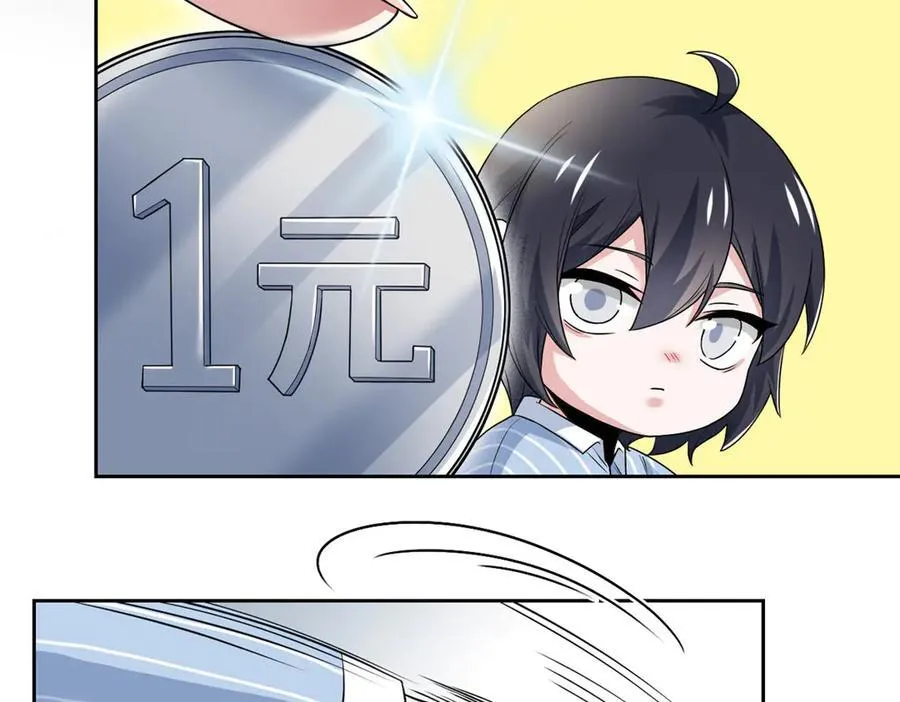 248 林凡讹人，护士哭哭49