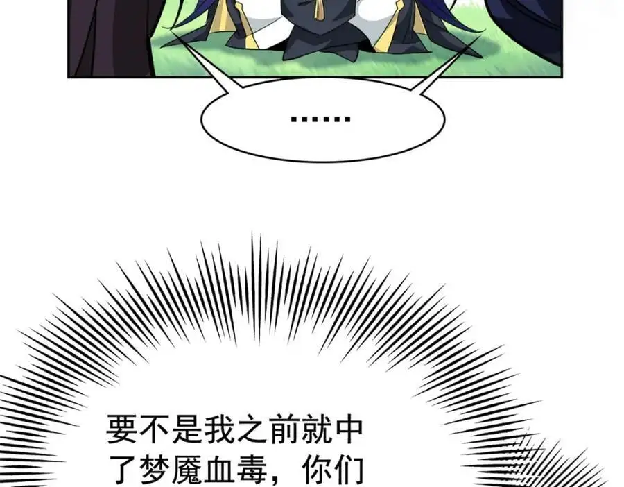 204 叫你打我，没让打死！100