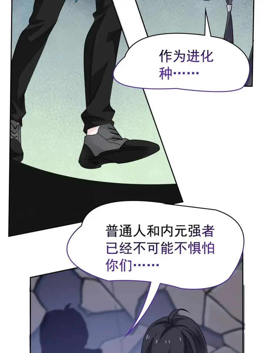 216 别打我了！快去救爹61