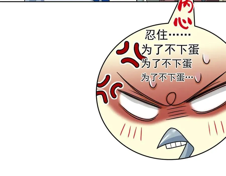 260 太好吃了~靠谱大鸟！25