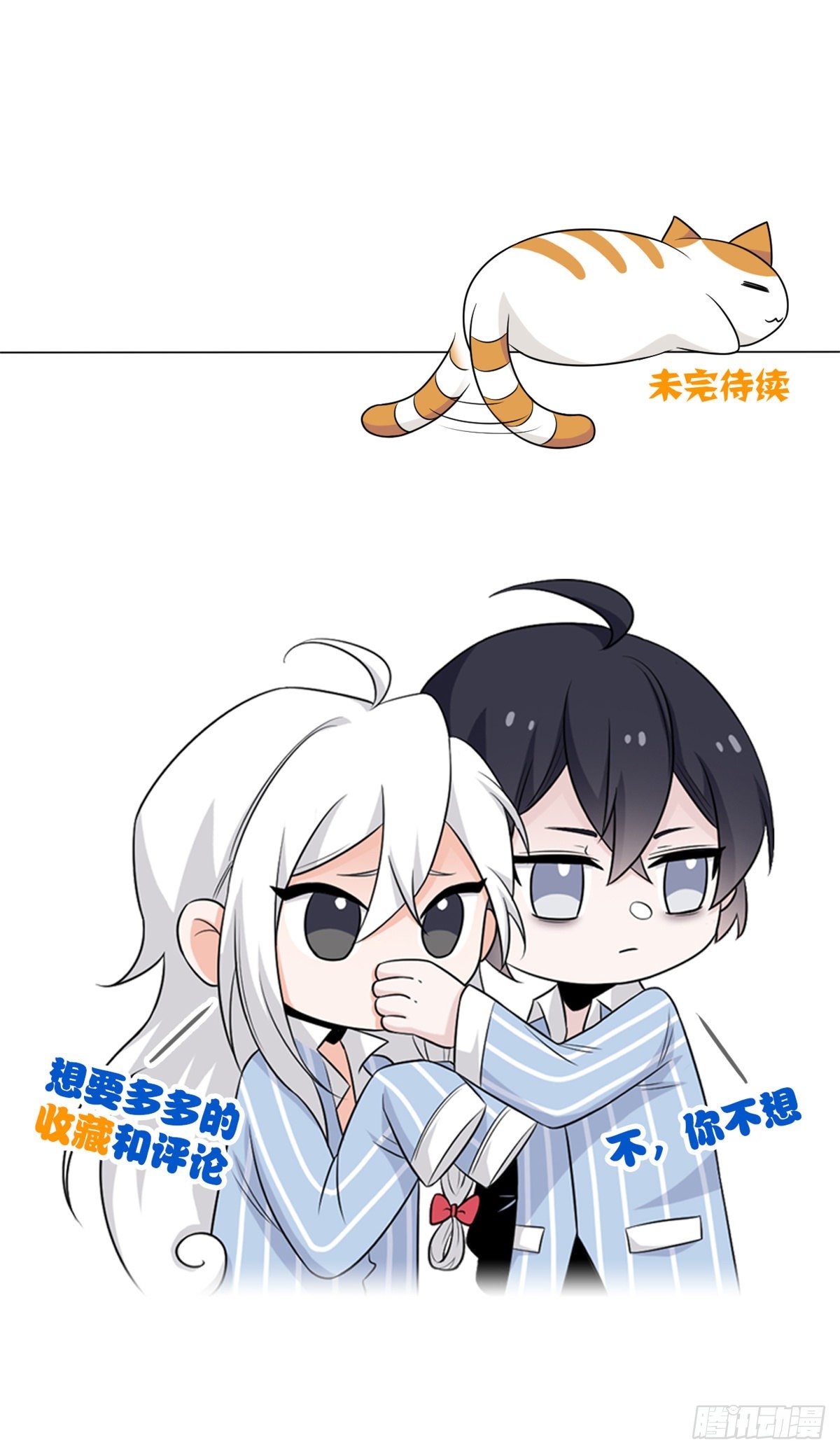 43 算了算了，杀人犯法55