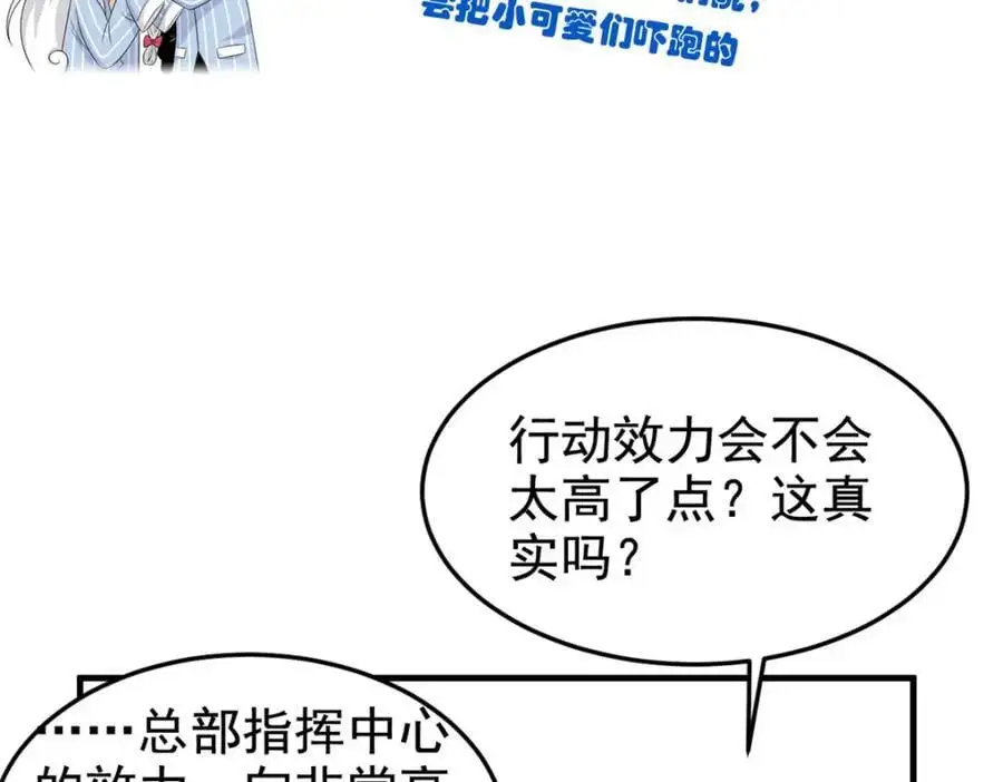 210 狗王认证，比我更狗！104