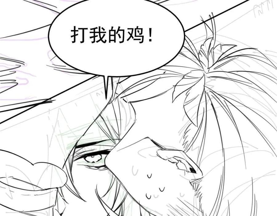 187 杀鸡了事？别做梦了177