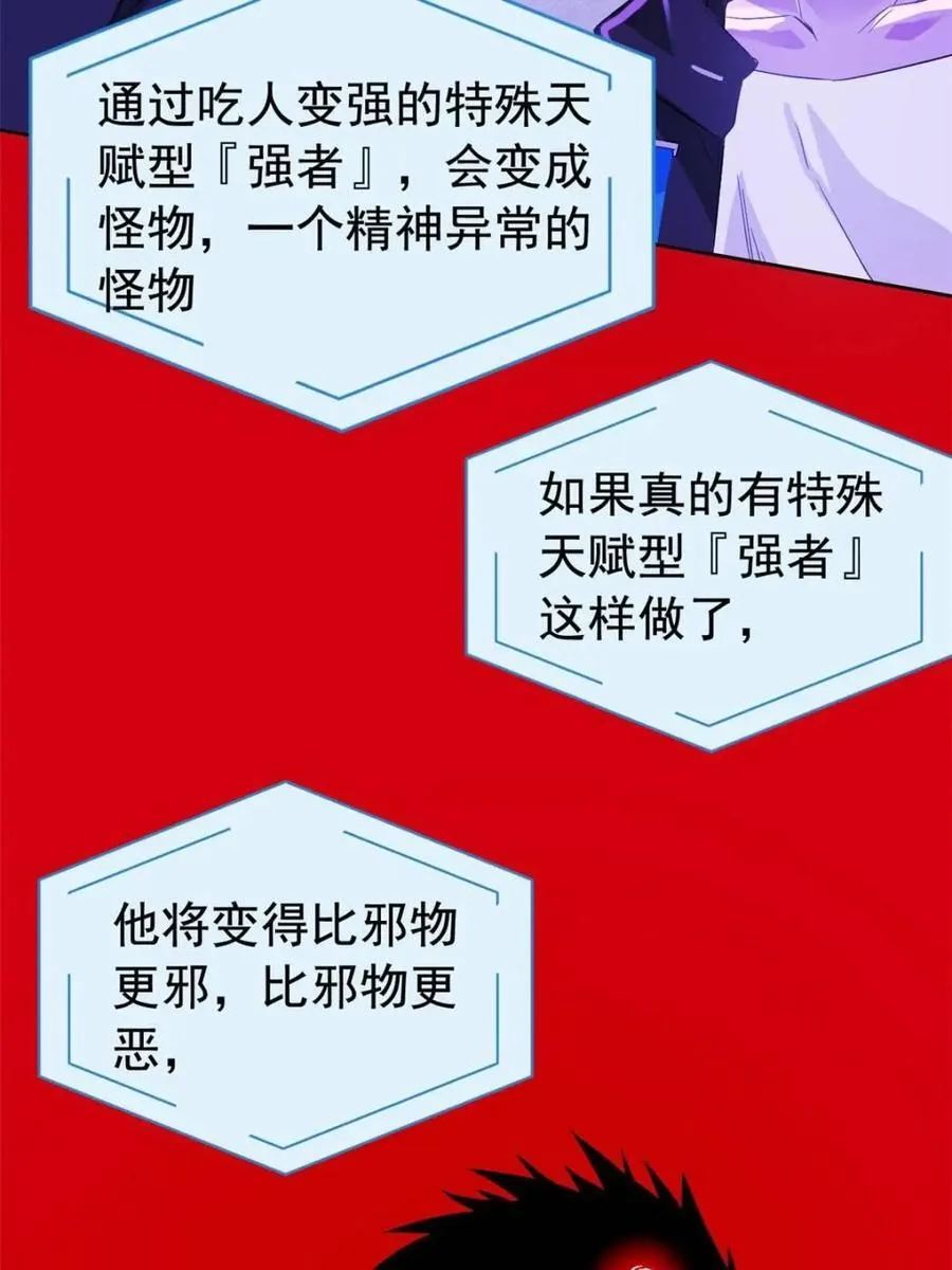 234 秦夜默默，秦夜不答43