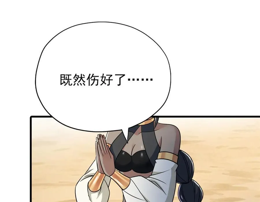 257 麻辣鱼块？酥炸鱼块？108