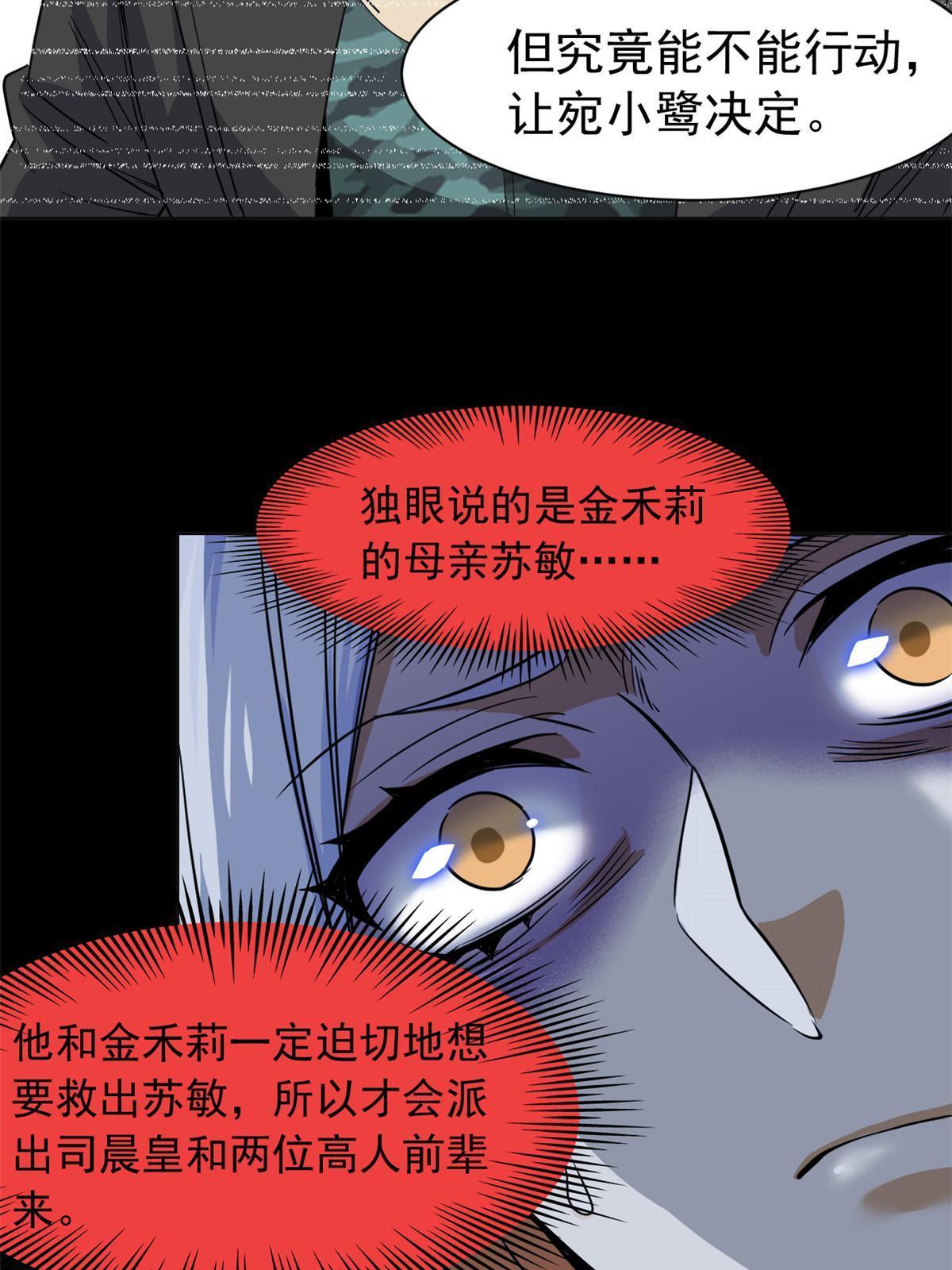 150 姐姐信我，敏敏坏坏19