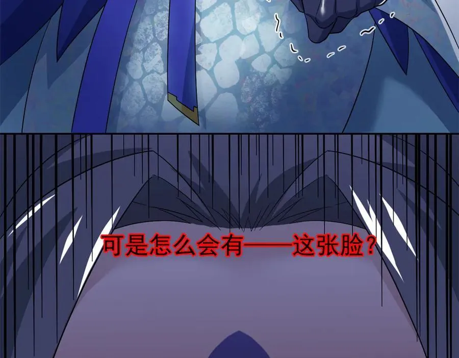244 区区人类，不是我主18