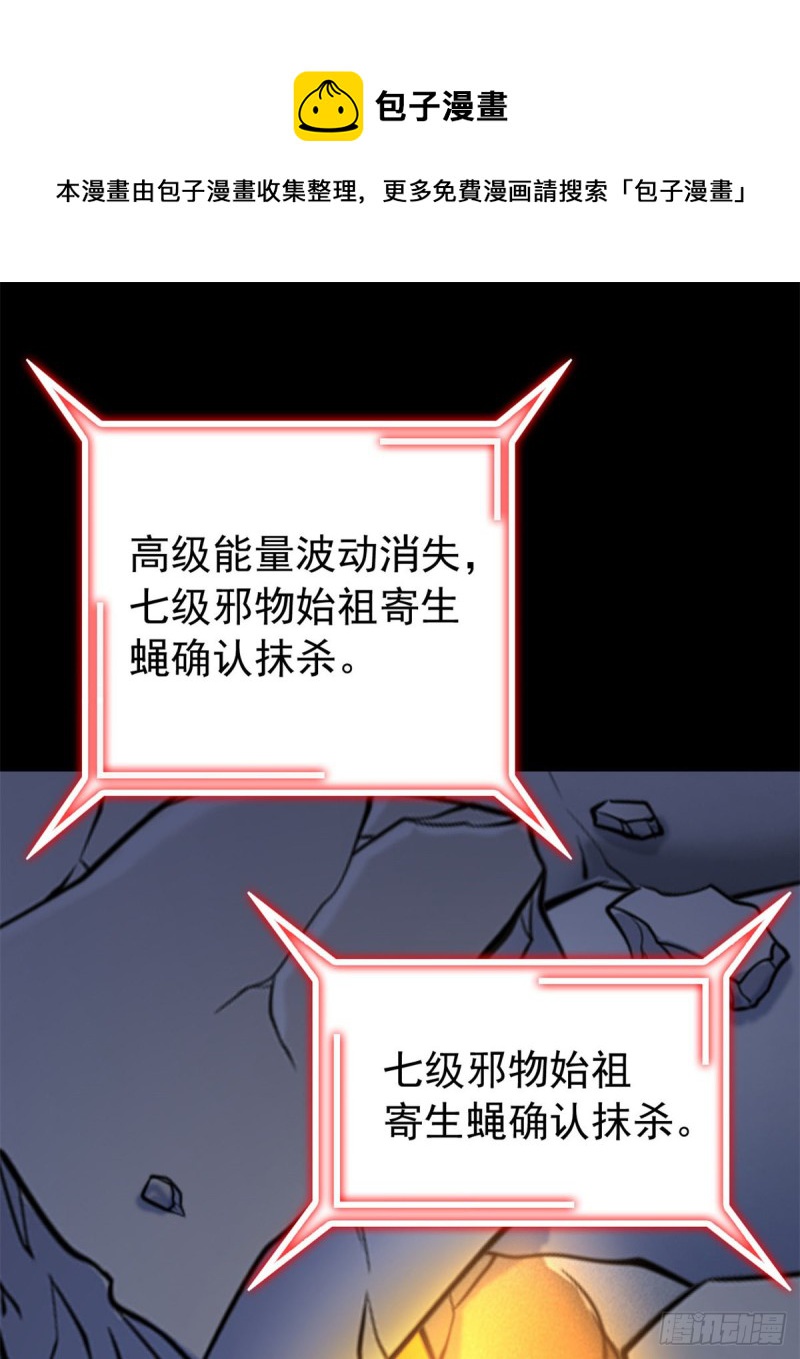 49 勇敢系统，不怕困难57