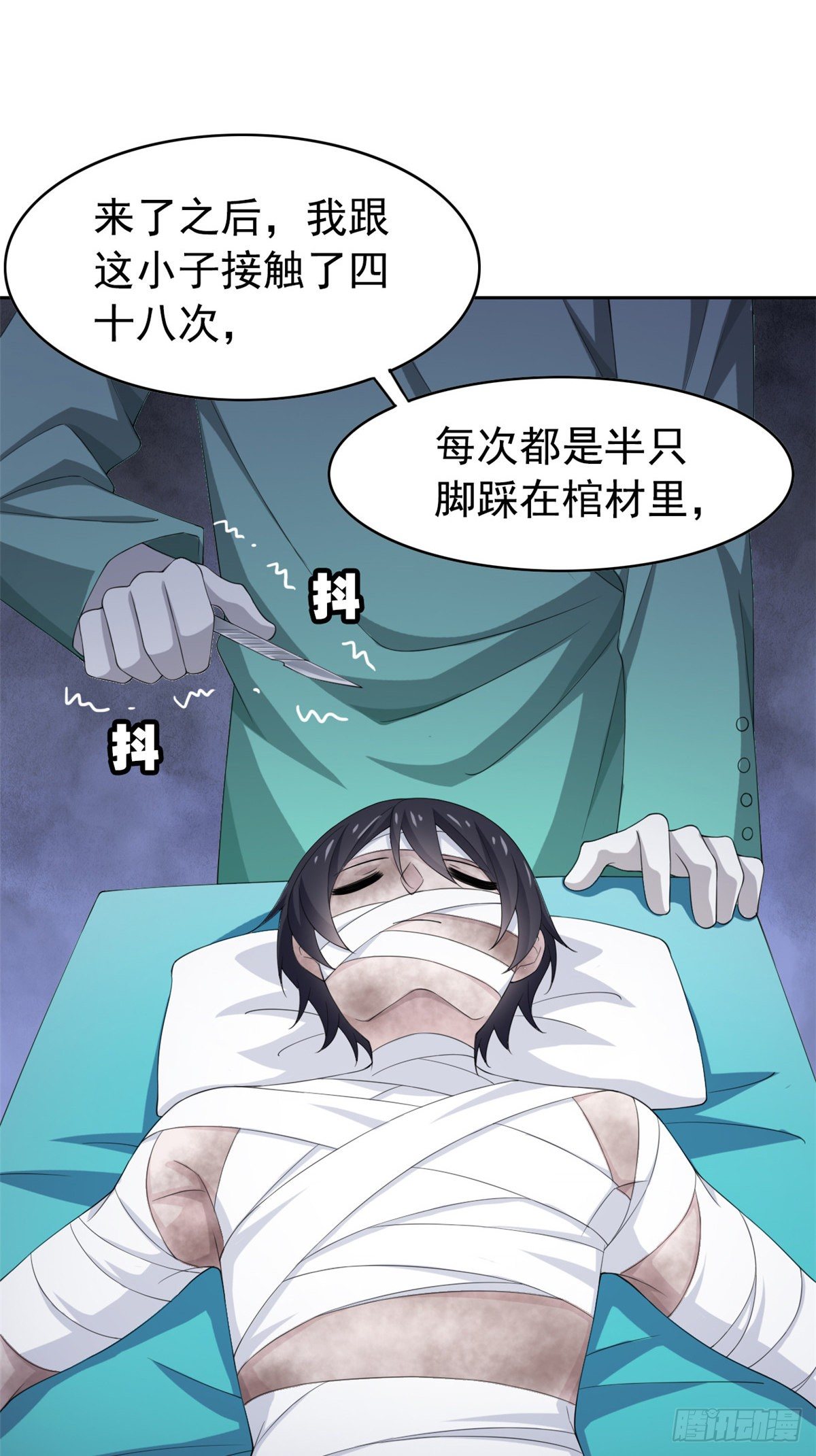 03 辞职28