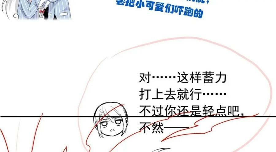 173 重测战力，砸废手手？108