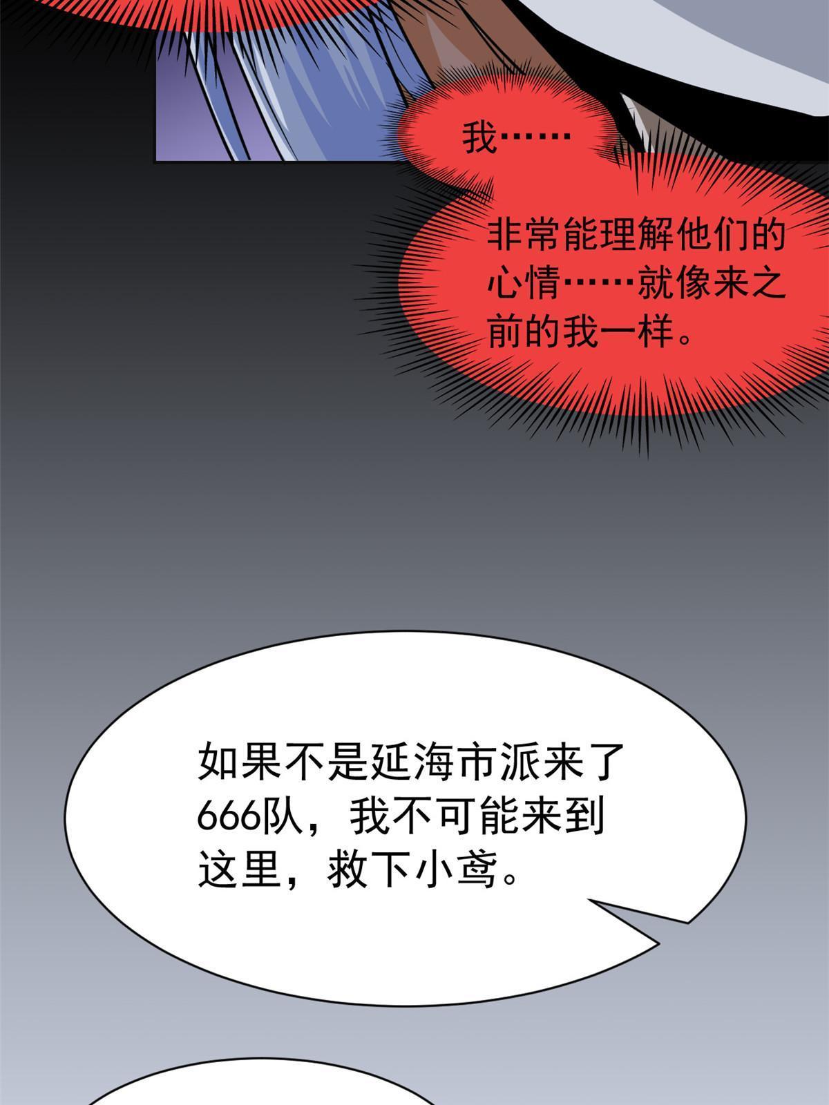 150 姐姐信我，敏敏坏坏20
