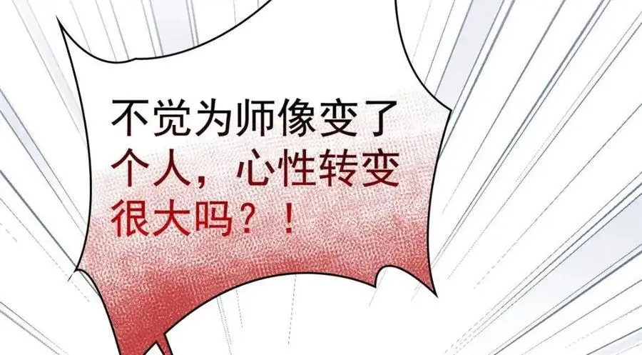 206 说话算话，回来娶你25