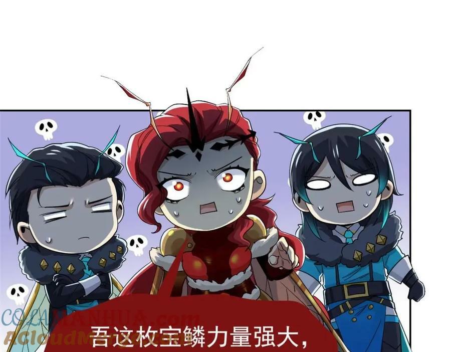 171 现在别拉？就拉就拉！10