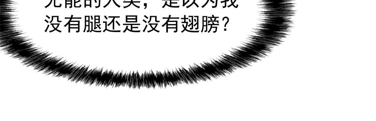 122 老张厉害，从不骗人57