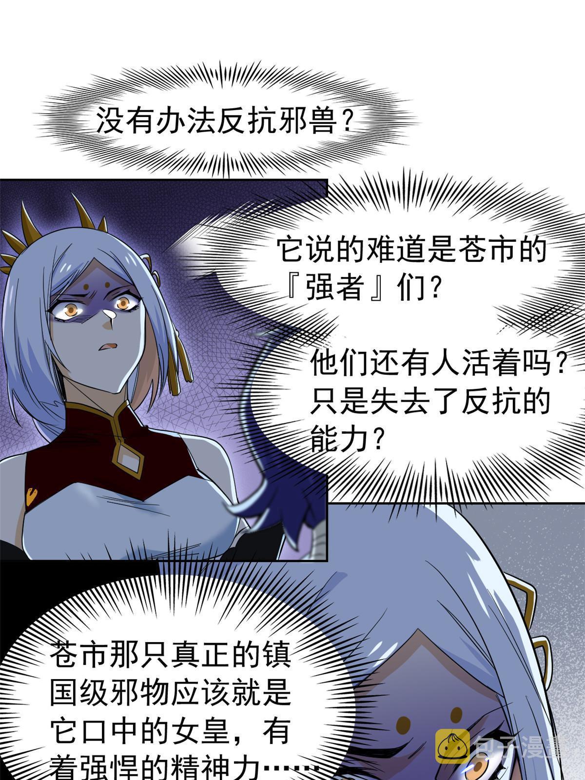 147 母鸡母鸡？小六哥哥10