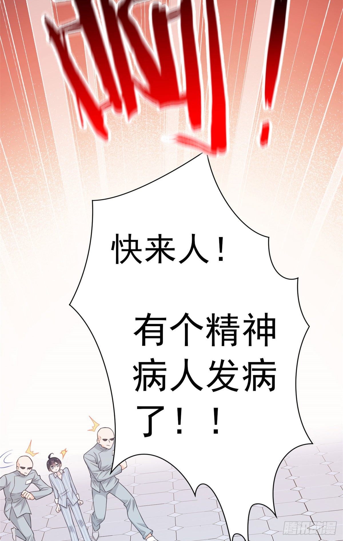 20 丧狗来到极乐世界25