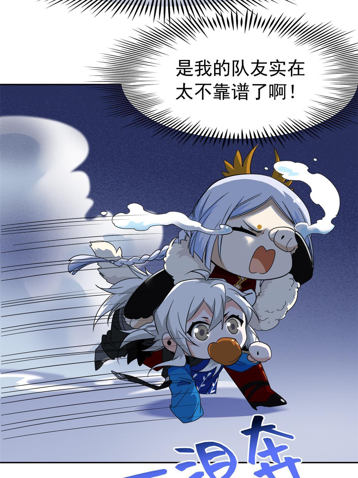 131 不是不救，太不靠谱49