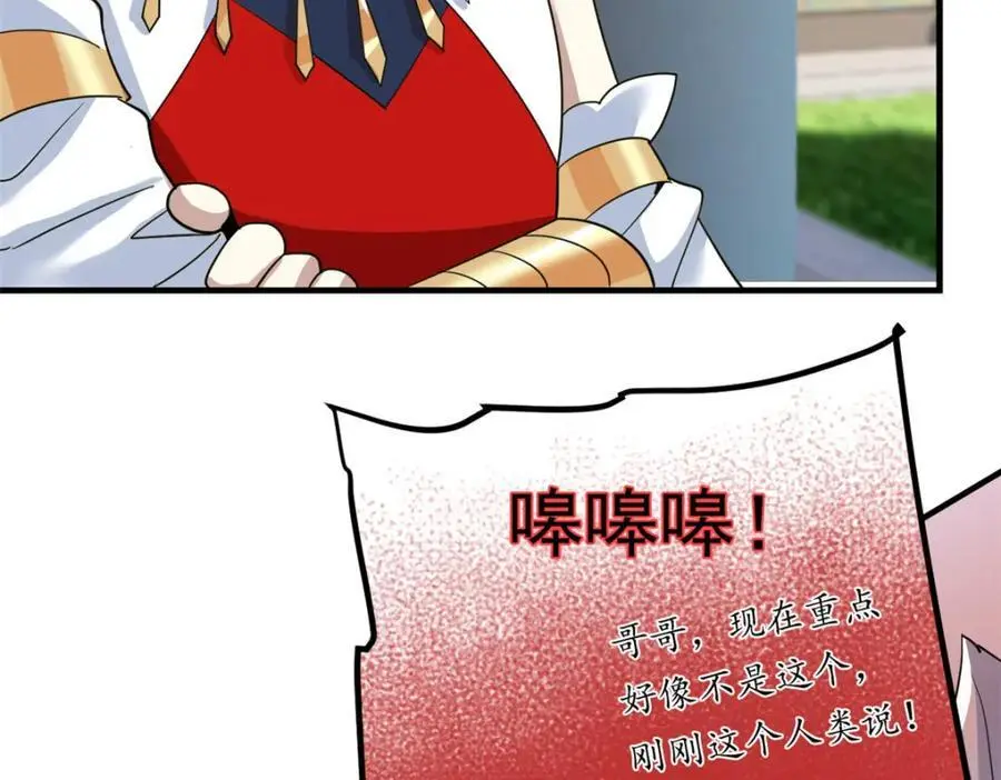 199 人类同胞！救救我们！72