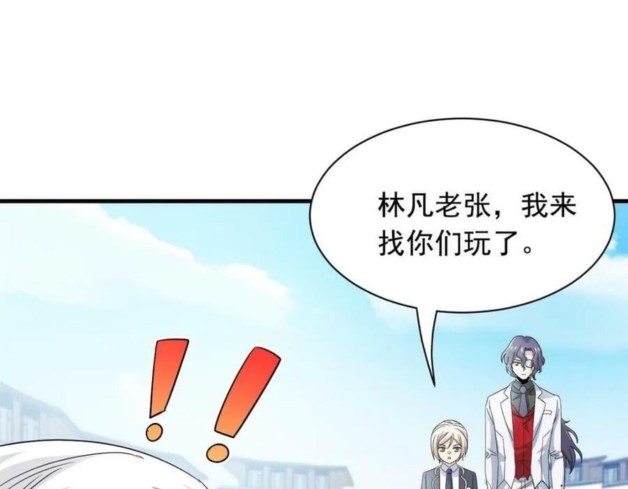 177 快乐郊游，孜然牛肉25