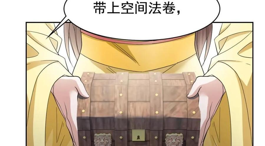 190 还会有蛋！死也挺好35